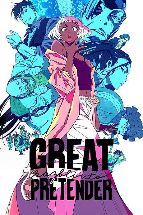 GREAT PRETENDER razbliuto